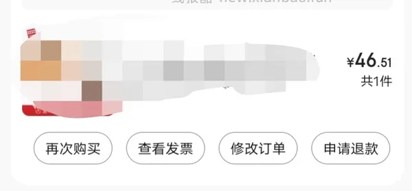【走啦】末班车！贵为嗅闻垫史低不到45（消耗京东红包进）内有保姆教程 - 线报酷