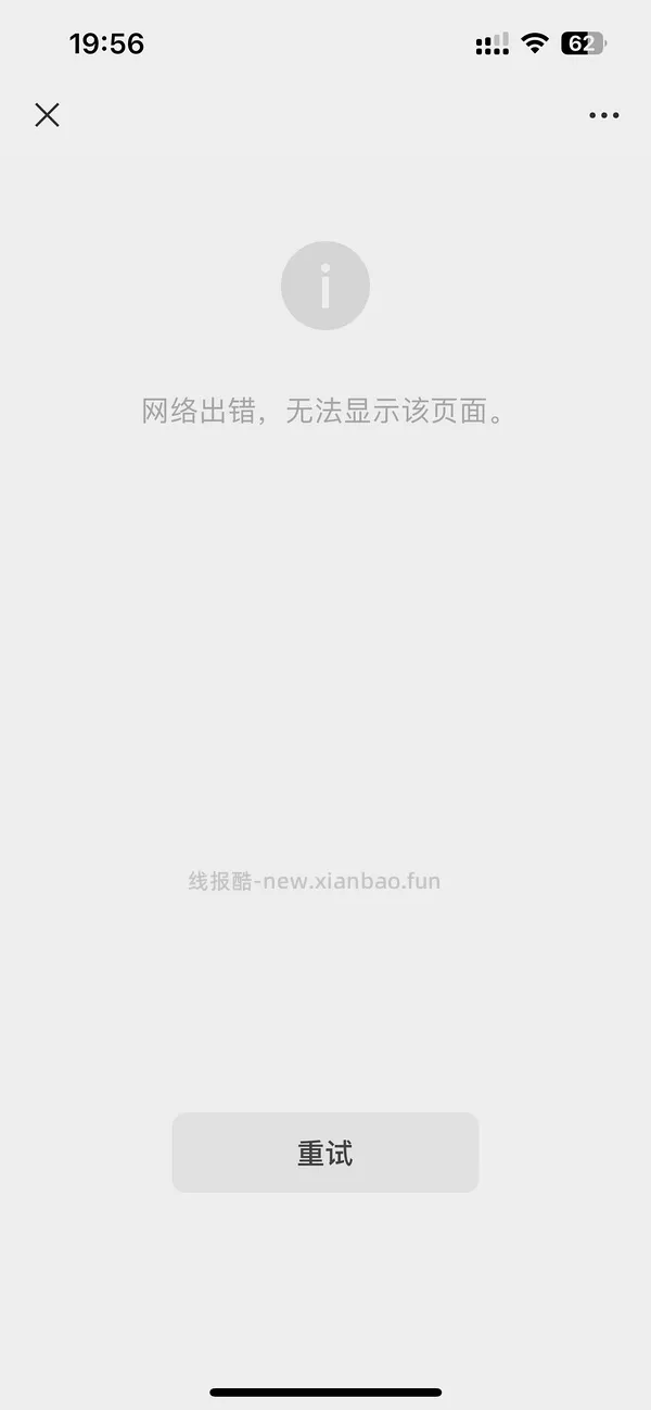 免费小说和有声书资源 - 线报酷