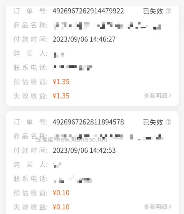 如何不扫邀请码成为美团圈圈的达人，更新方法 - 线报酷