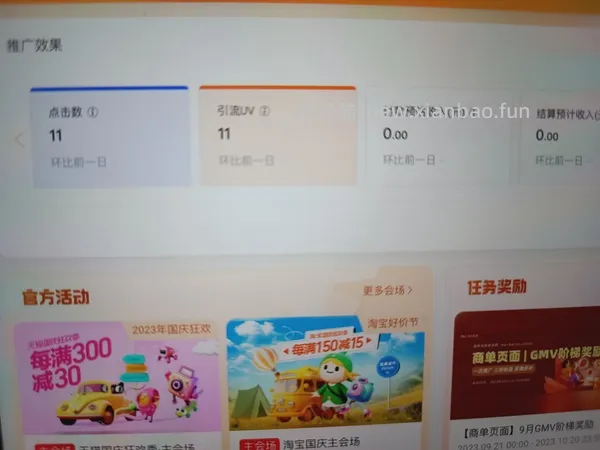 改良版快捷指令刷高反引流 - 线报酷
