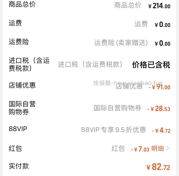 澳佳宝辅酶q10 25一瓶！ - 线报酷