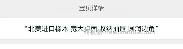 【教程】如何便宜几百买林氏家居 - 线报酷