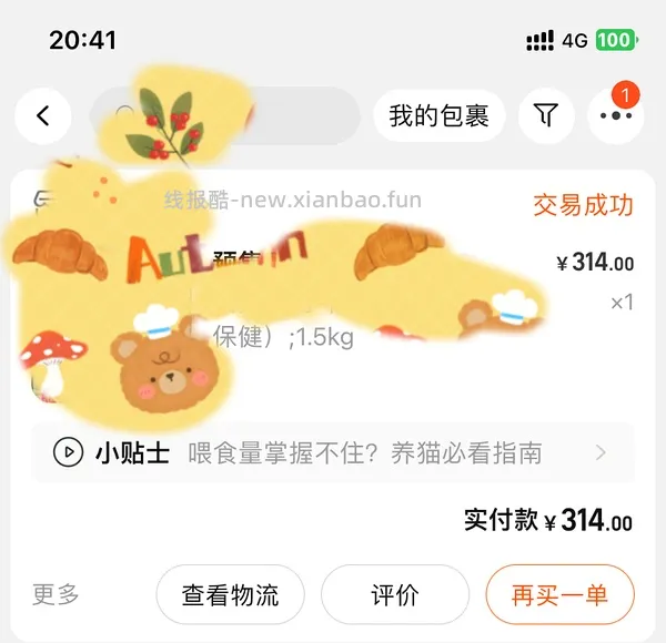讨论/【科普】关于意大利梦吉猫粮（2024.10.20更新在主贴） - 线报酷