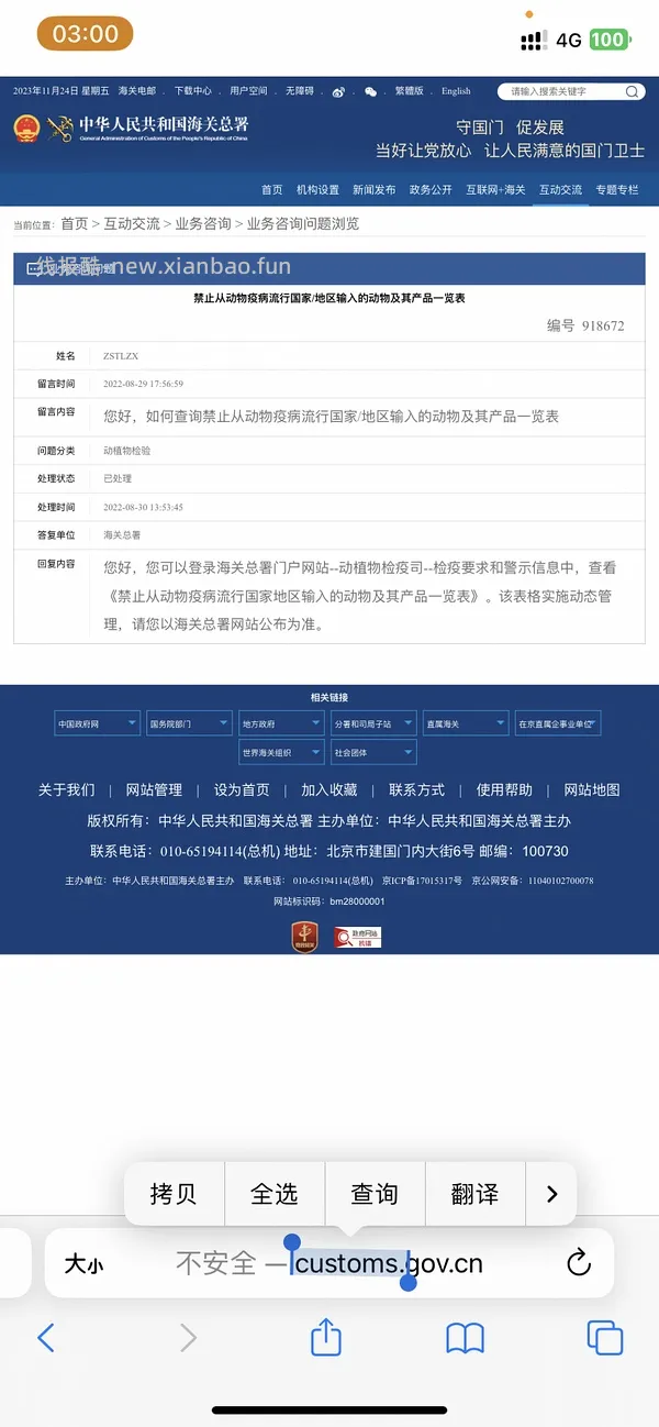 讨论/【科普】关于意大利梦吉猫粮（2024.10.20更新在主贴） - 线报酷