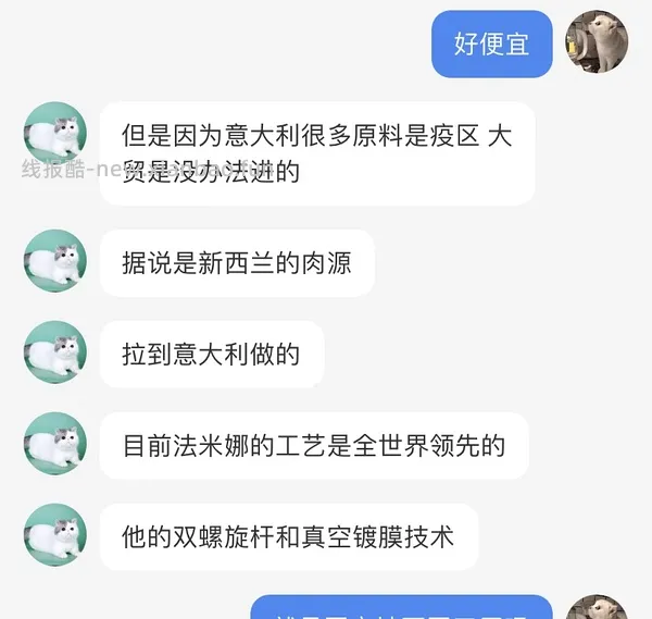 讨论/【科普】关于意大利梦吉猫粮（2024.10.20更新在主贴） - 线报酷