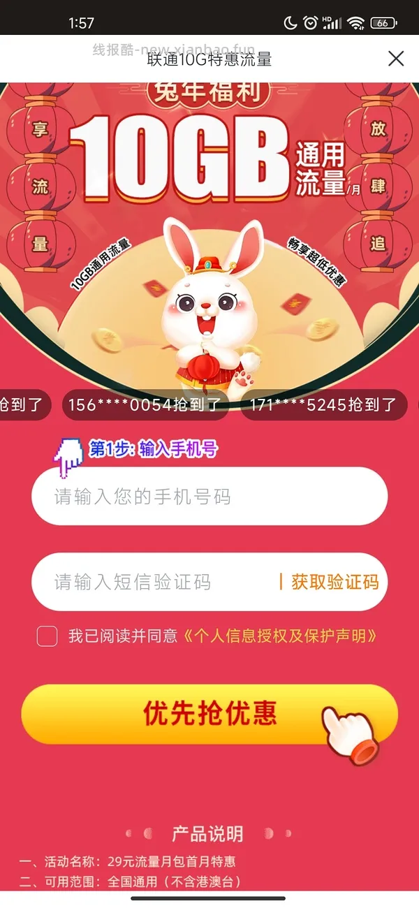 【教程】看知乎文 - 线报酷