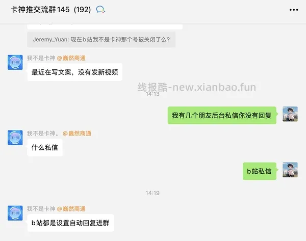 【教程】流量卡及流量卡返利教程 - 线报酷