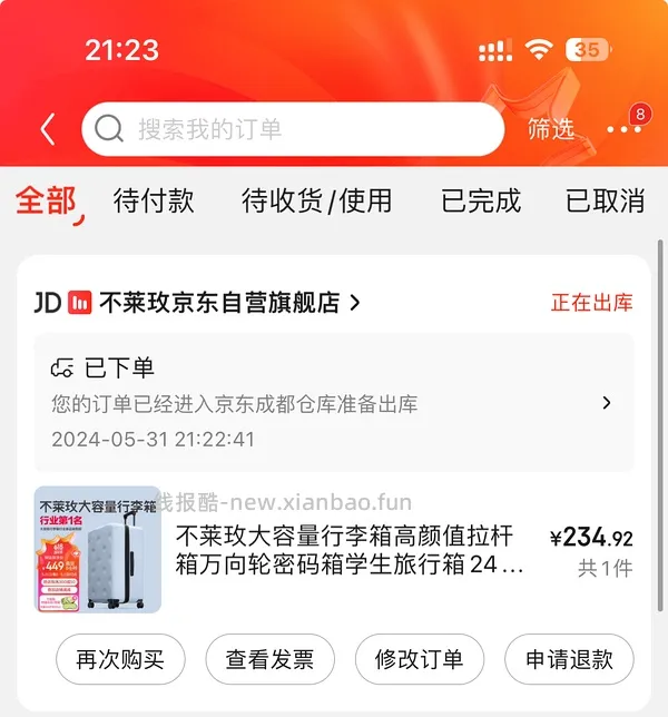 评论有反馈 🚗走 不莱玫行李箱24air好价220 - 线报酷