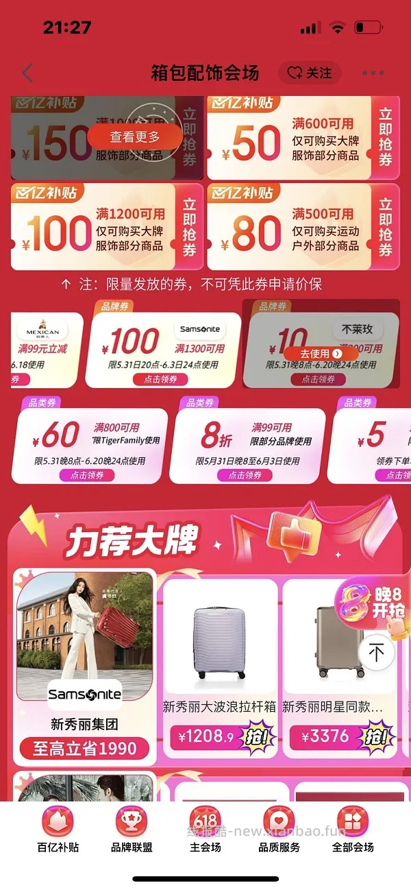 评论有反馈 🚗走 不莱玫行李箱24air好价220 - 线报酷