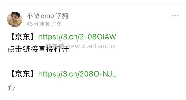 评论有反馈 🚗走 不莱玫行李箱24air好价220 - 线报酷