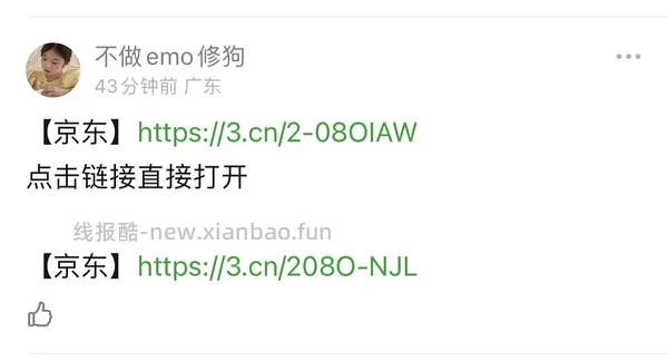 评论有反馈 🚗走 不莱玫行李箱24air好价220 - 线报酷