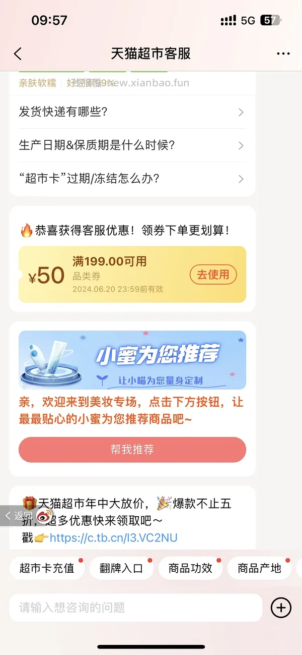 车走还在尔木萄粉扑xl＋收纳盒15元 - 线报酷