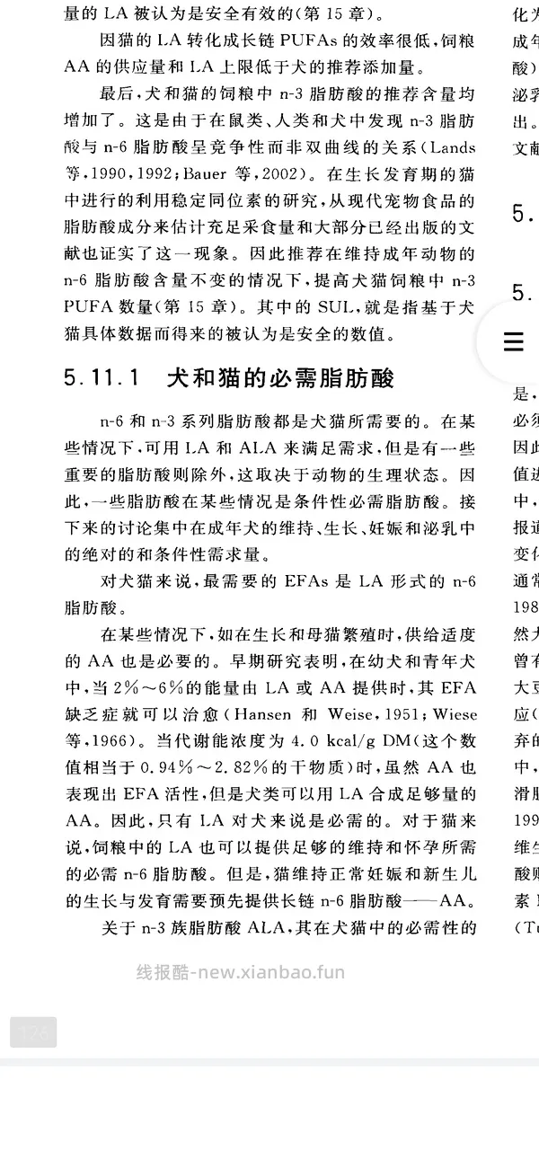 讨论/【科普】主流熟自制红白肉脂肪选择是否倒错 - 线报酷