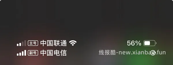 【教程】流量卡及流量卡返利教程 - 线报酷