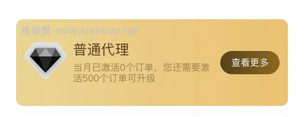 【教程】流量卡及流量卡返利教程 - 线报酷