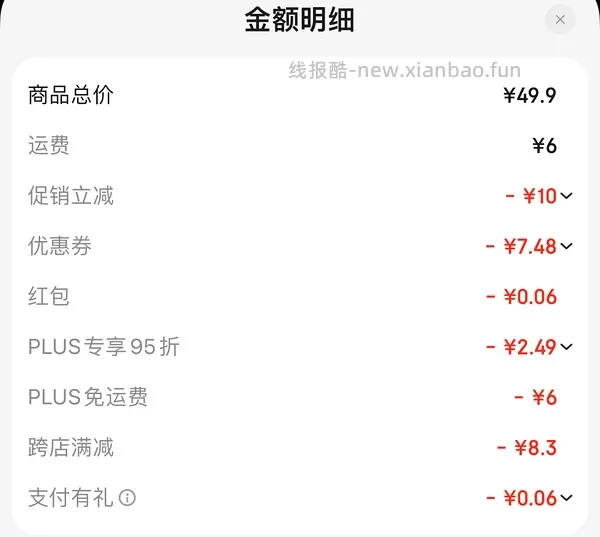收纳博士收纳袋14件套带电泵18r左右 - 线报酷