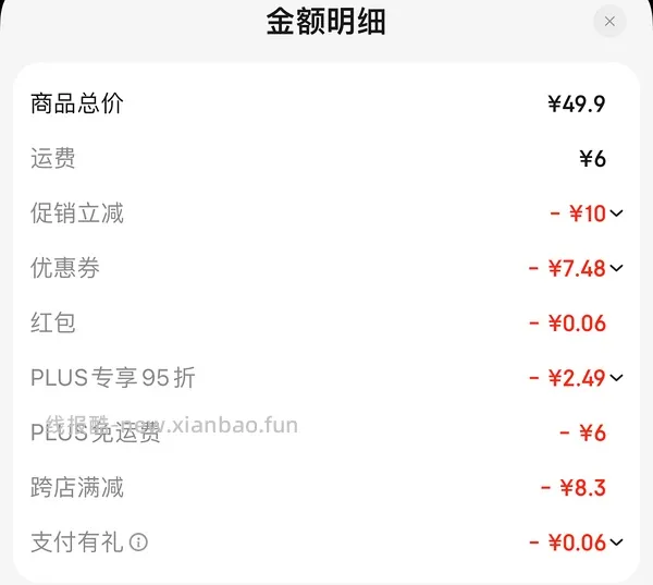 收纳博士收纳袋14件套带电泵18r左右 - 线报酷