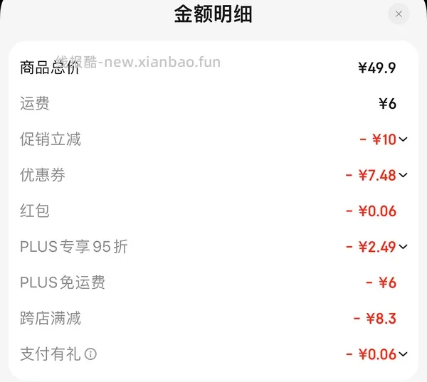 收纳博士收纳袋14件套带电泵18r左右 - 线报酷