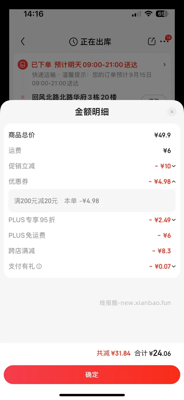 收纳博士收纳袋14件套带电泵18r左右 - 线报酷