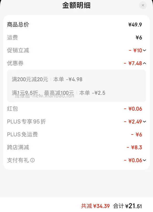 收纳博士收纳袋14件套带电泵18r左右 - 线报酷