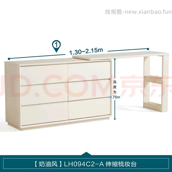 超好价全友家居斗柜书桌组270➕林氏家居鞋柜180 - 线报酷