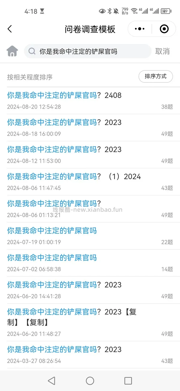 讨论/【科普】送养领养经验以及避雷讨论帖合集（补充更新中） - 线报酷