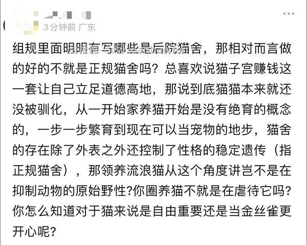 【科普】‼️‼️别问啦别问啦！买了后院猫，我不说还不行吗？！后院讨论科普避雷帖，欢迎大家补充😛 - 线报酷