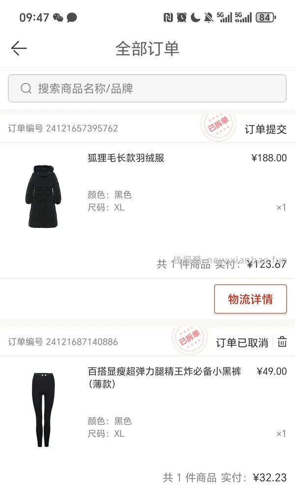 【反馈】150块的羽绒服6件全部更新上身效果 - 线报酷