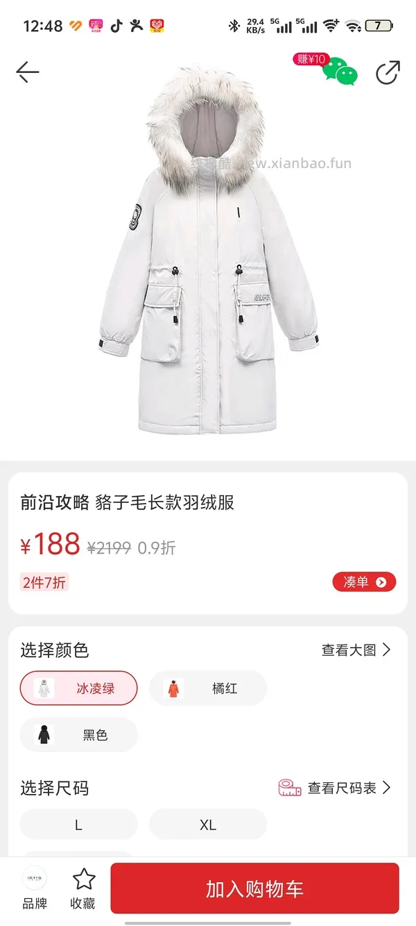 【反馈】150块的羽绒服6件全部更新上身效果 - 线报酷
