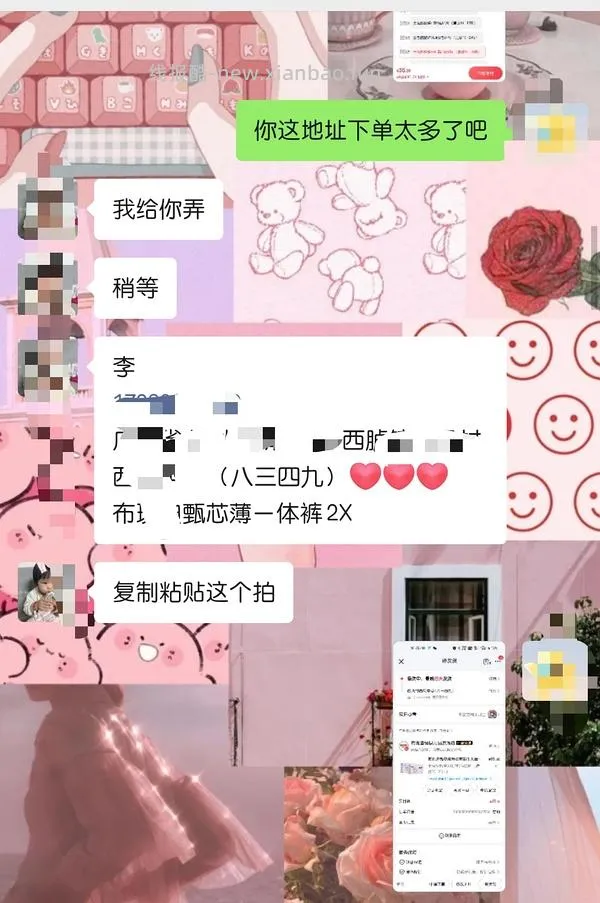 【教程】抖音刷券教程+抖音返利教程1.0 - 线报酷