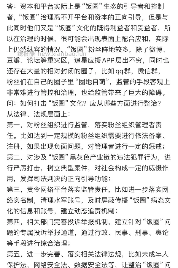 【删】【教程】社交媒体软件/互联网平台/戒断手机/注意力/专注/算法/人工智能伦理2.0 - 线报酷