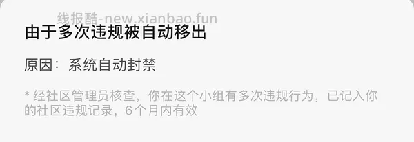 【删】【教程】豆瓣技能之豆瓣客服 - 线报酷