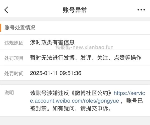 【删】【教程】如何限制女性人身自由之被监护人签字送进精神病院如何自救 - 线报酷
