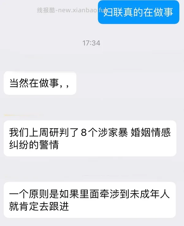 【删】【教程】如何限制女性人身自由之被监护人签字送进精神病院如何自救 - 线报酷
