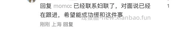 【删】【教程】如何限制女性人身自由之被监护人签字送进精神病院如何自救 - 线报酷