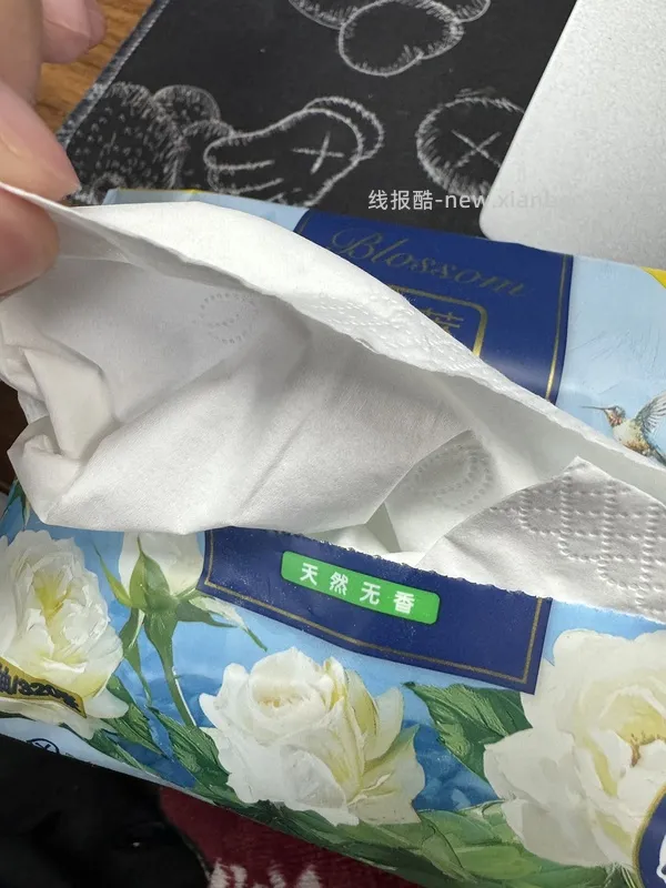 清风花萃80抽抽纸，9毛/包🚗走 - 线报酷