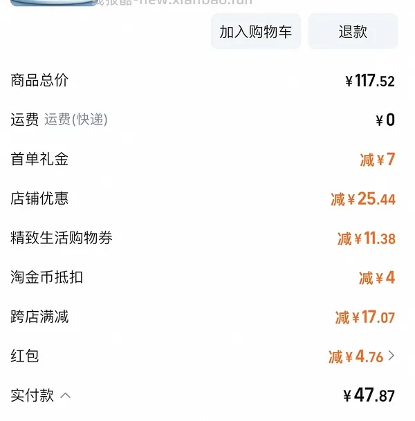 清风花萃80抽抽纸，9毛/包🚗走 - 线报酷