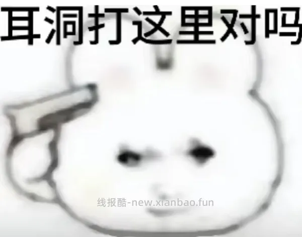 39开plus ！终于让我蹲到啦 - 线报酷
