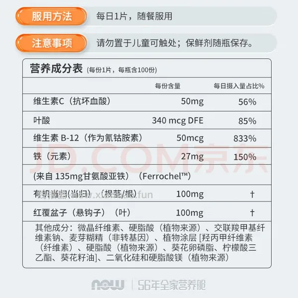 讨论/【科普】超详细版熟自制配比 常见自制误区竟然辣么多！ - 线报酷