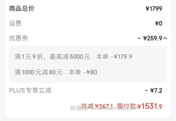 🚗走 格米莱3006咖啡机tb直接下单970，没有券的去jd叠加生活券价格1168 - 线报酷