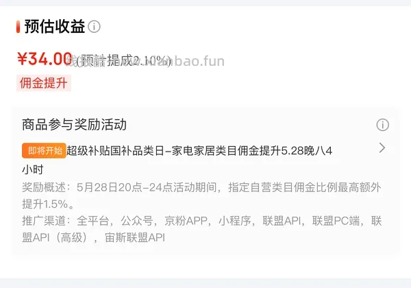 🚗走 格米莱3006咖啡机tb直接下单970，没有券的去jd叠加生活券价格1168 - 线报酷
