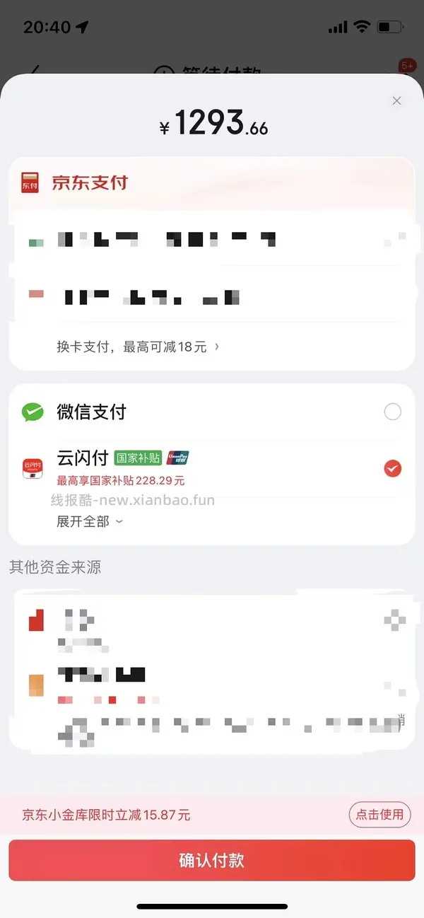 🚗走 格米莱3006咖啡机tb直接下单970，没有券的去jd叠加生活券价格1168 - 线报酷