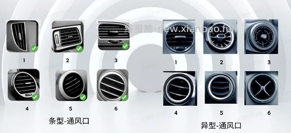 神价～换车 倍思车载磁吸支架 只看楼主领券 - 线报酷