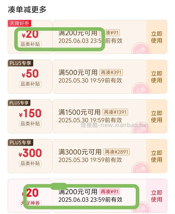 🚗回---35.8到手Color Key珂拉琪迷你6支装 - 线报酷