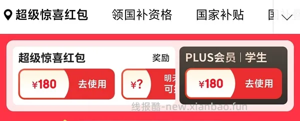 李宁小钢炮4U 149.88，胜利小铁锤6U 120.47，熏风K520pro4U 74.27，胜利大铁锤pro 4U 126.07 - 线报酷