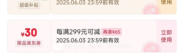李宁小钢炮4U 149.88，胜利小铁锤6U 120.47，熏风K520pro4U 74.27，胜利大铁锤pro 4U 126.07 - 线报酷