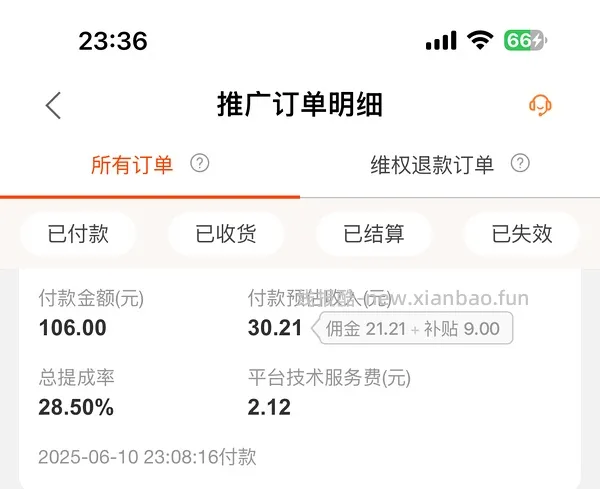 【车回】好价美迪惠尔湿敷棉片 最低47 - 线报酷