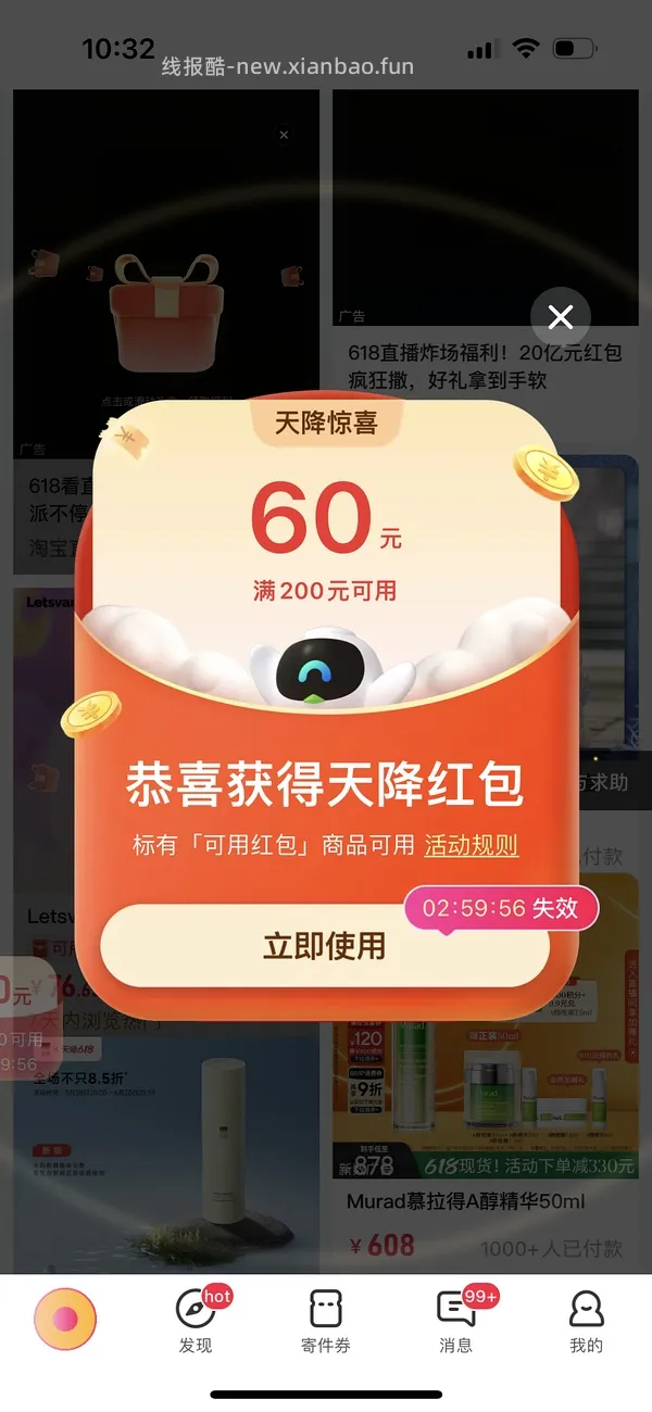 【车回】好价美迪惠尔湿敷棉片 最低47 - 线报酷
