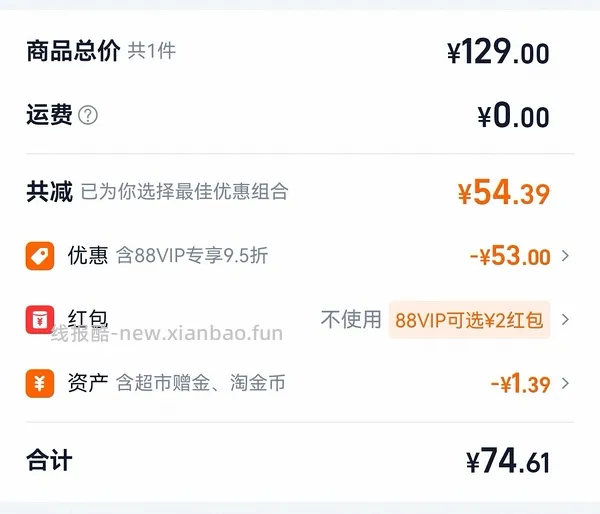 金枕榴莲86左右买4-5斤，或66左右买3-4斤 - 线报酷