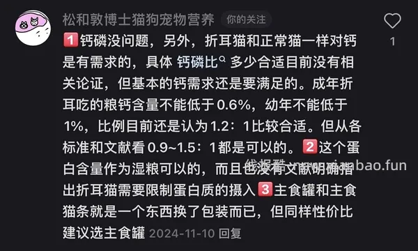 讨论/【科普】超详细版熟自制配比 常见自制误区竟然辣么多！ - 线报酷